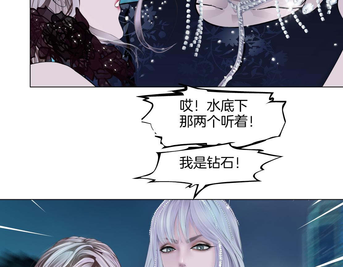 147【决战篇】乌斯曼变人24