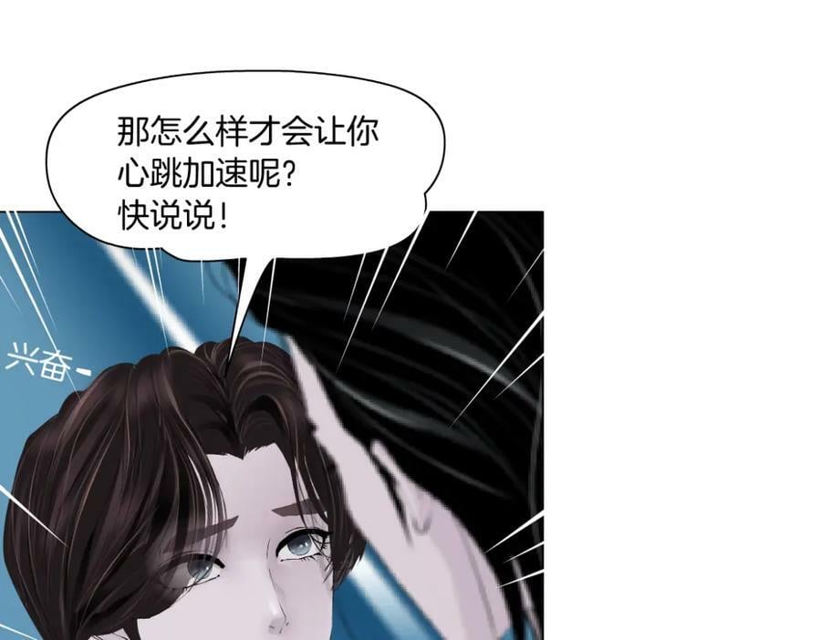 204【脑洞篇】作者都笑了50