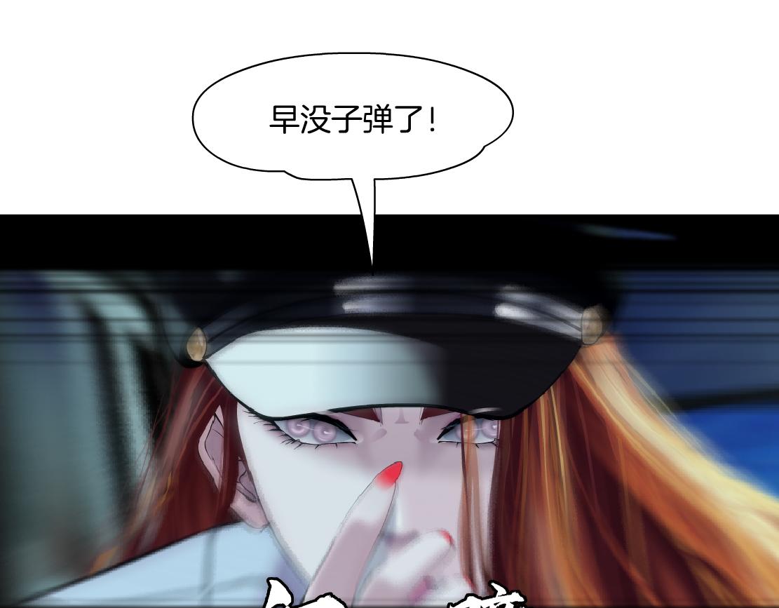 175【反派篇】留住你！38