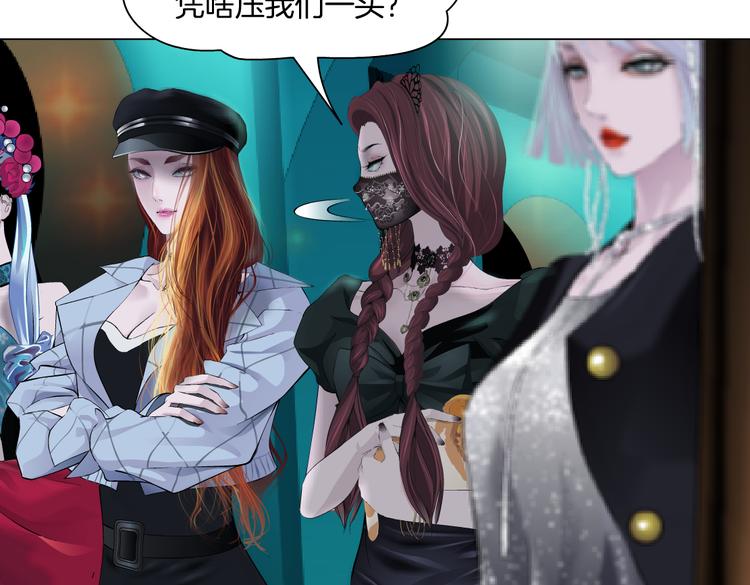 第15话 我就要碰他！13
