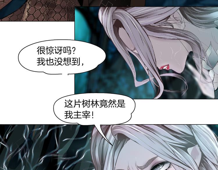 第4话 反击37