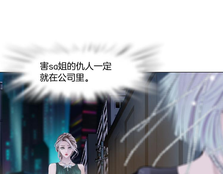 第21话 不想让你走~86