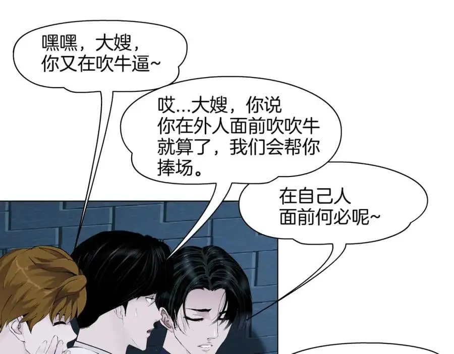 270【事业篇】本软的炫耀时刻71