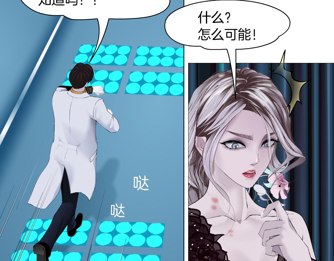 109【激情篇】家里出事啦！22