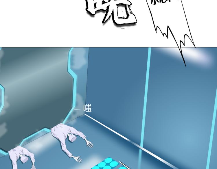 第57话 你今晚跑不掉了！36