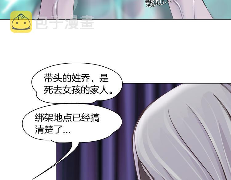 第1话 罪恶都市117