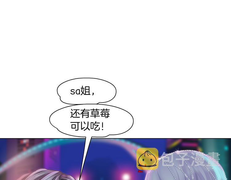 第24话 你是真的好吃~98