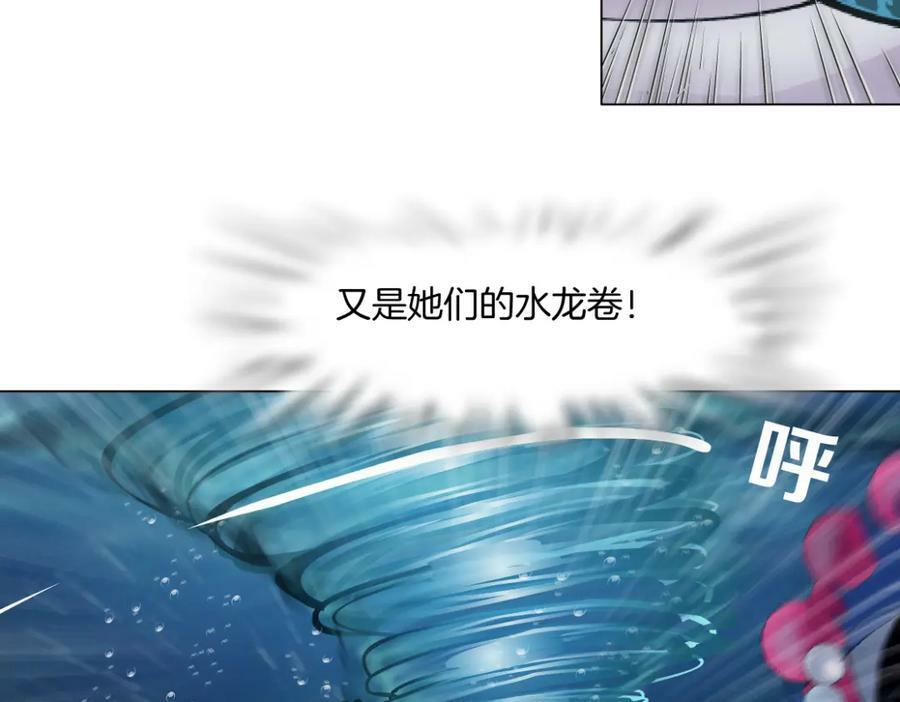 210【脑洞篇】六指妹的情歌67