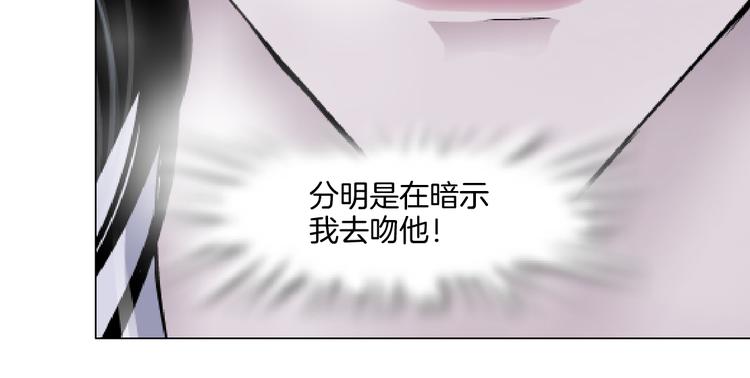 第39集 你在暗示我！？63