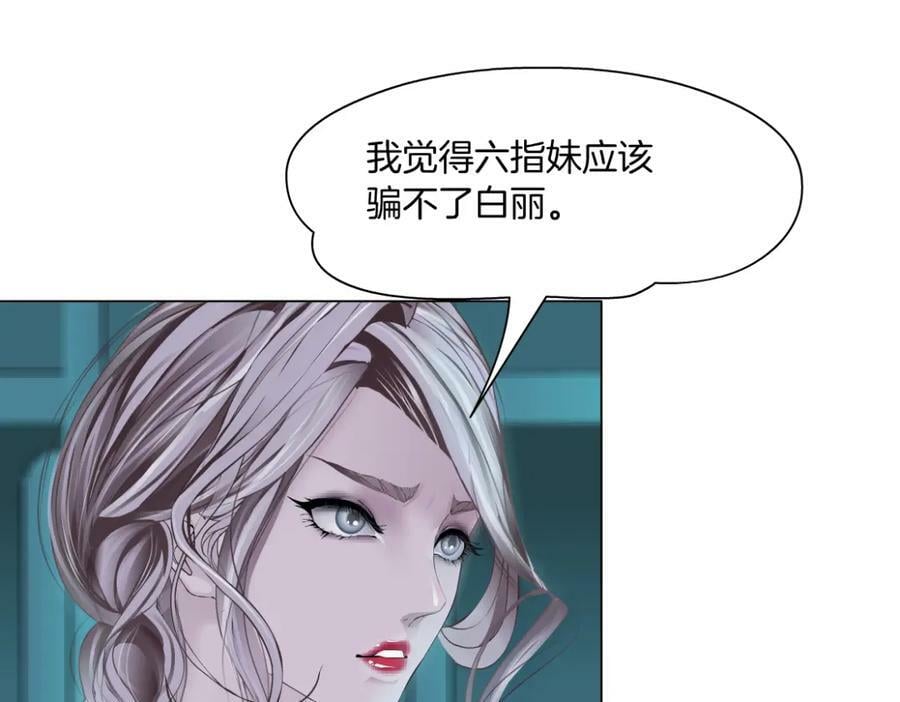 211【脑洞篇】本软失算了13