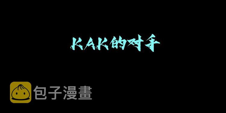 第44话 你喜欢黑则武吗？52
