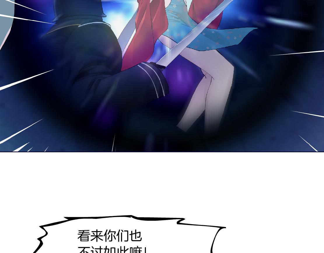 182【反派篇】别怕，是我！36