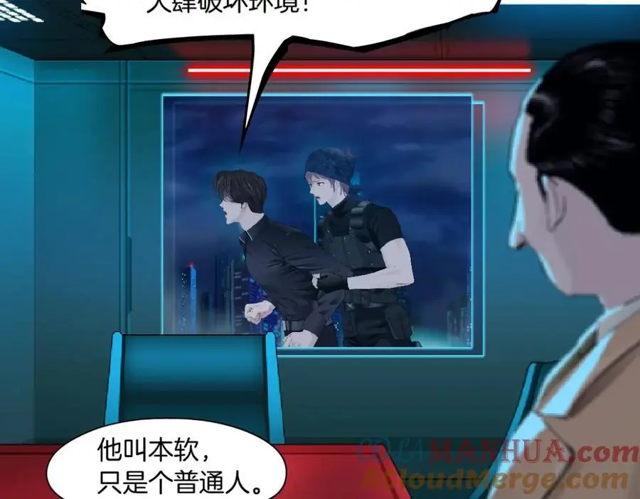 259【事业篇】本软出头了！60