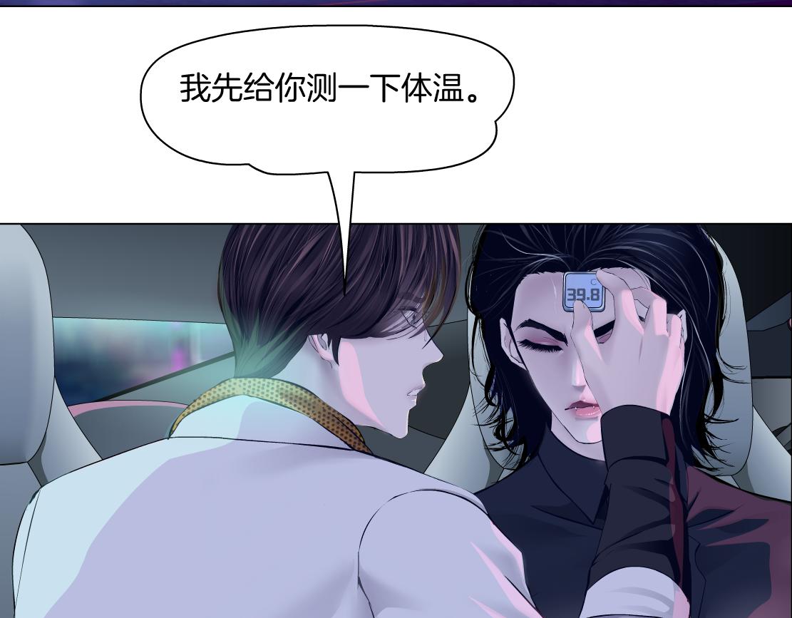 115【激情篇】我教你55