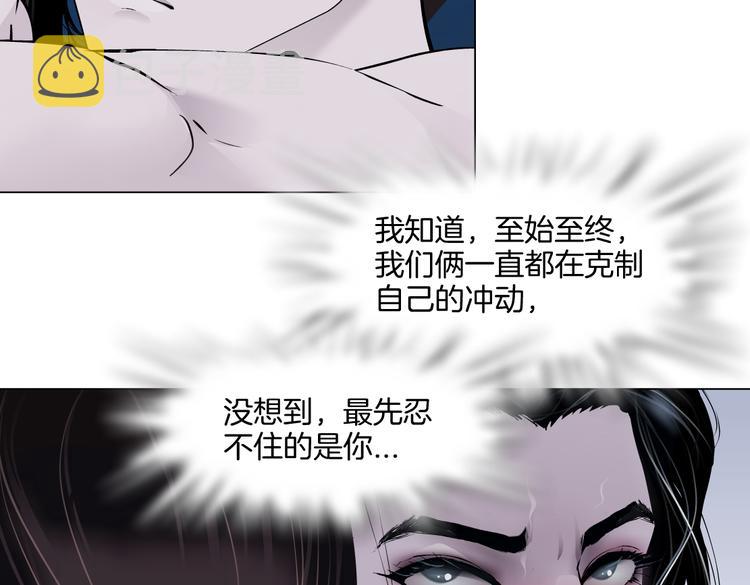 第34话 姿势不错嘛~！41