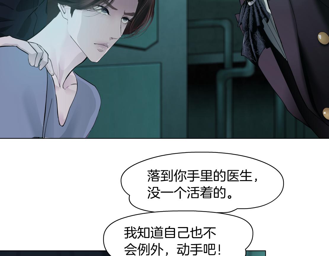 71【狂暴篇】我们的感情你不懂51