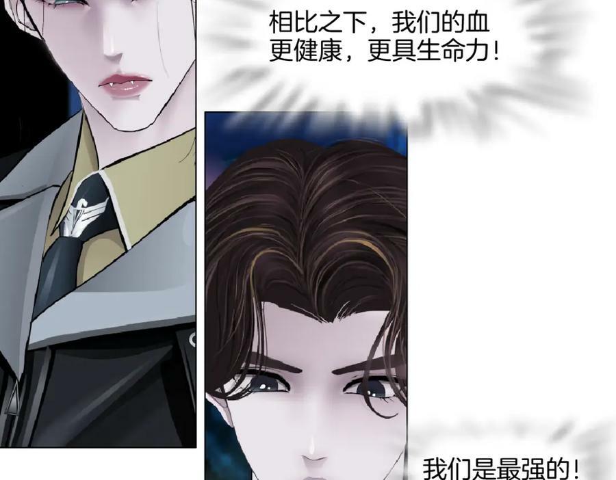 226【脑洞篇】魔法打败魔法61