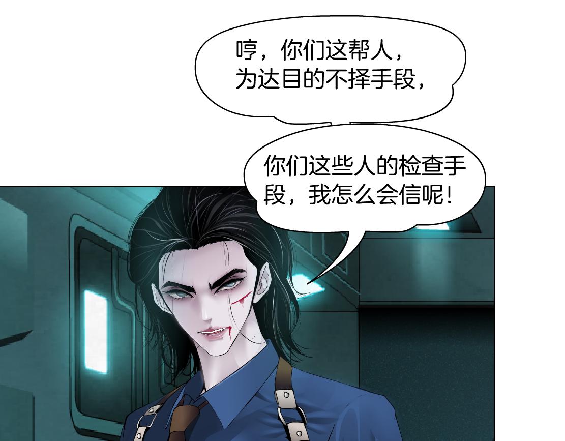 72【狂暴篇】向他们开战！38