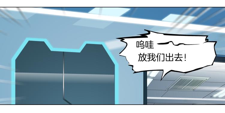 第51话 乔迁之喜51