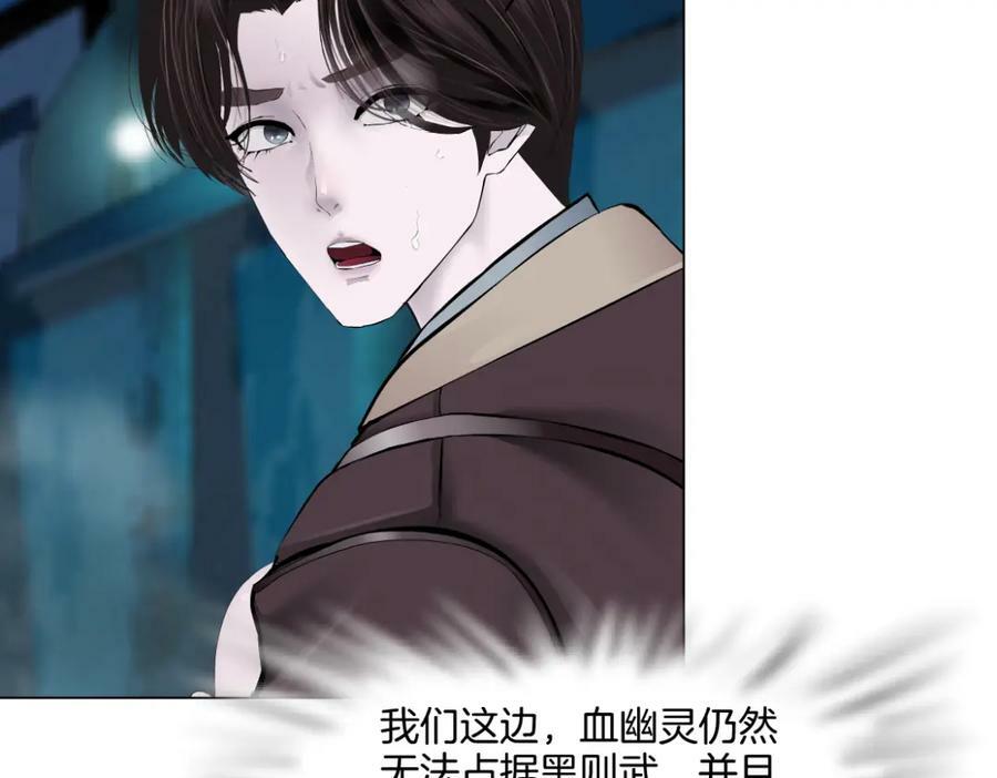 226【脑洞篇】魔法打败魔法32