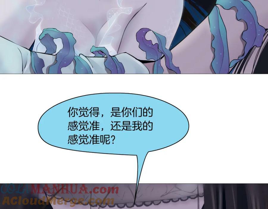 208【反派篇】她来了！63