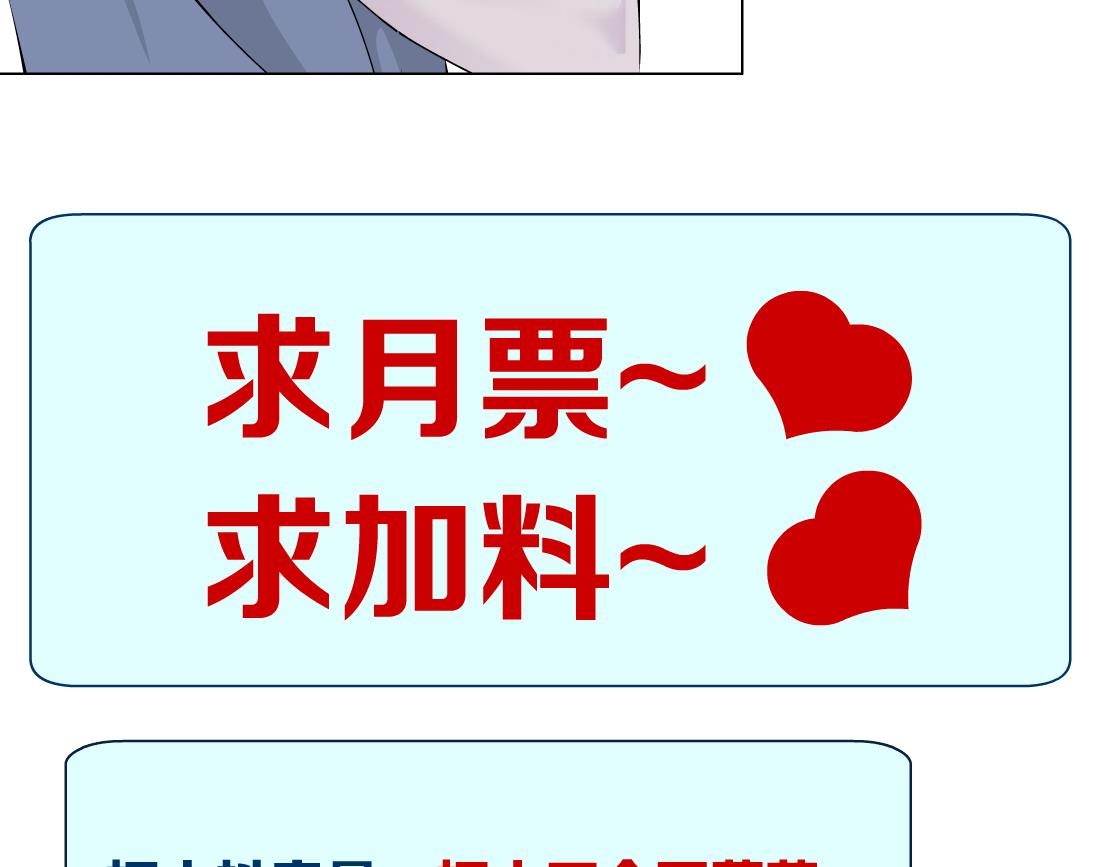 141【决战篇】抓你的头！92