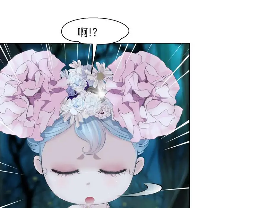 262【事业篇】人鱼的谎言64