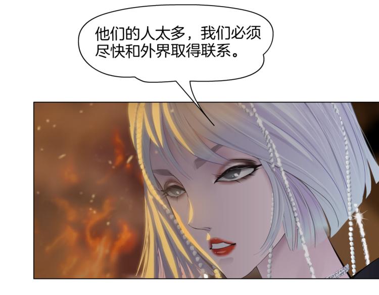第18话 别怕，有我在！66