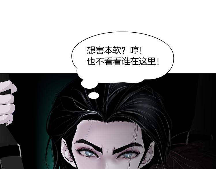 第27话 你脱我裤子干嘛？20