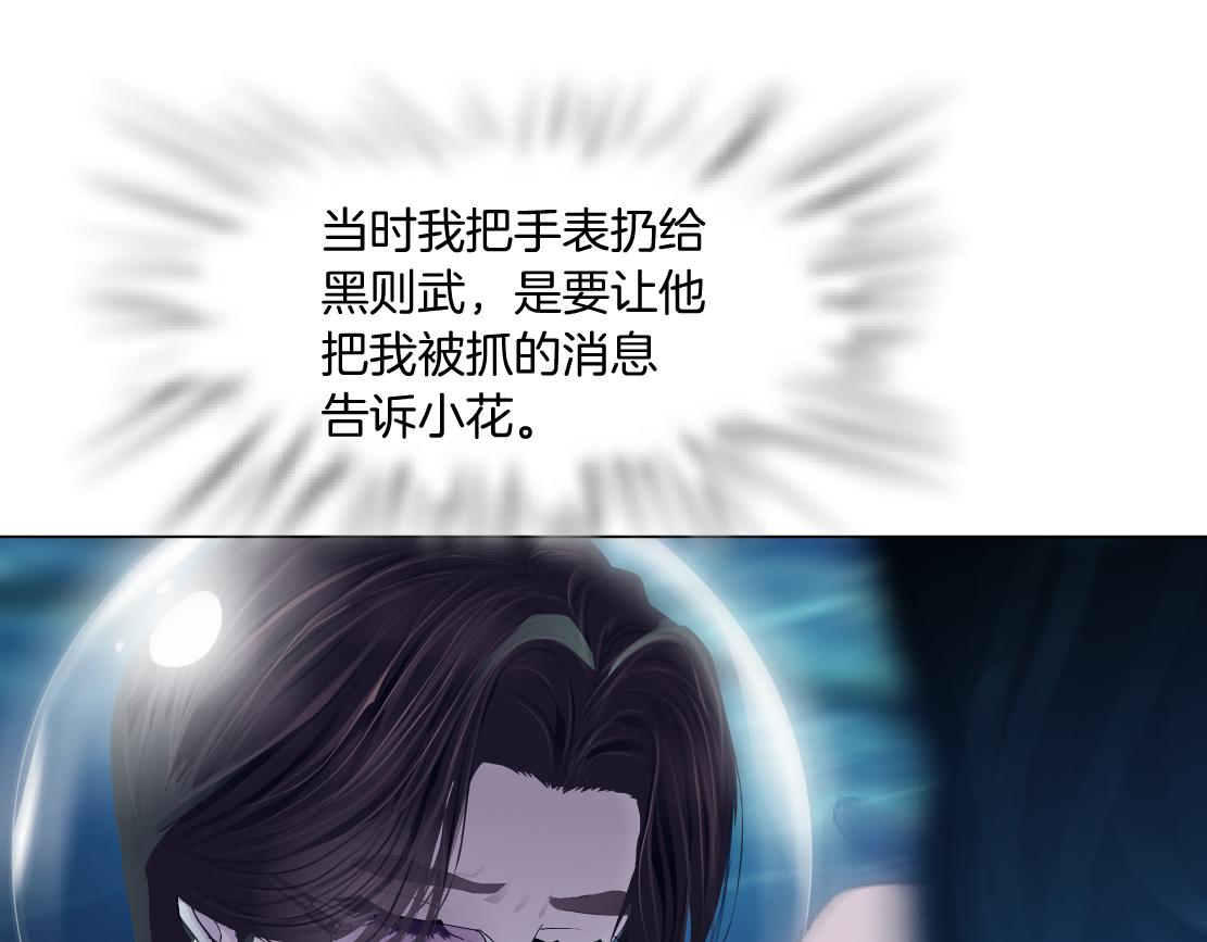 179【反派篇】本软跳跳3