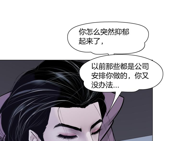 62【狂暴篇】黑则武的改变53