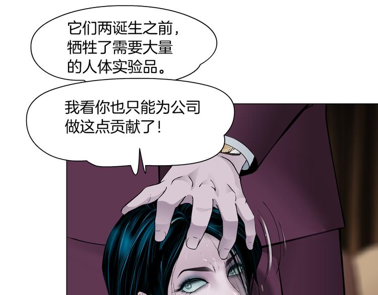 第5话 你只是一只小白鼠57