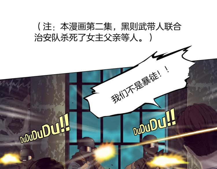 62【狂暴篇】黑则武的改变31