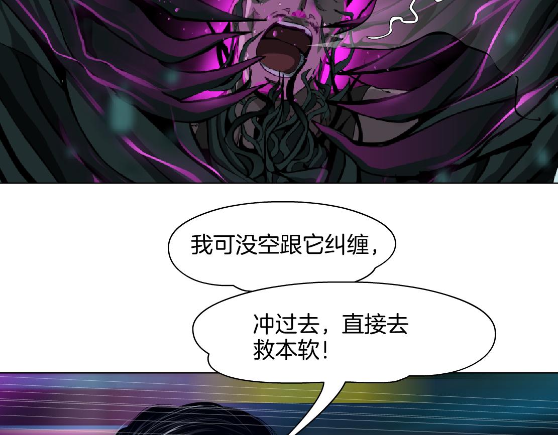 169【加长篇】干掉她！44