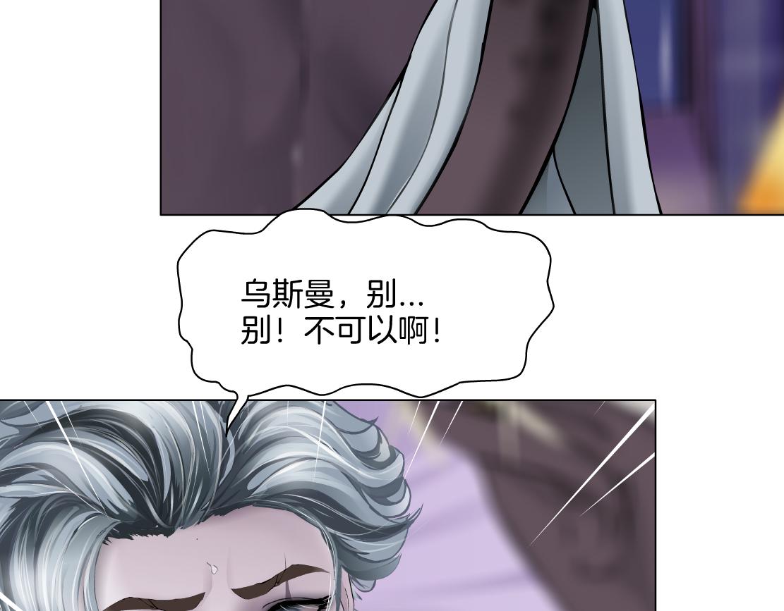 156【反派篇】小白mua~61
