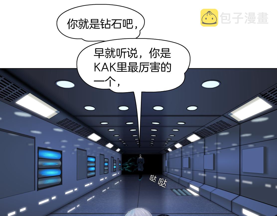 118【激情篇】叫你浪！19