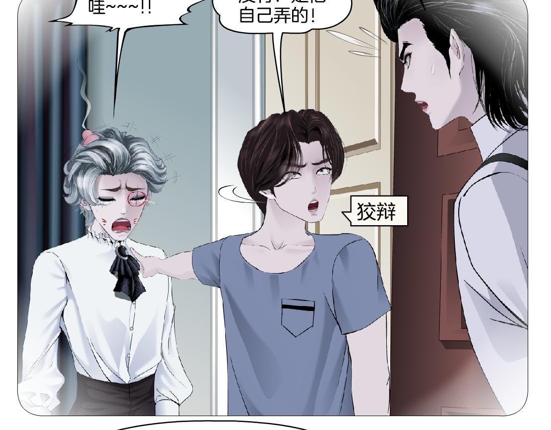 【167】反派篇】本软小心！30