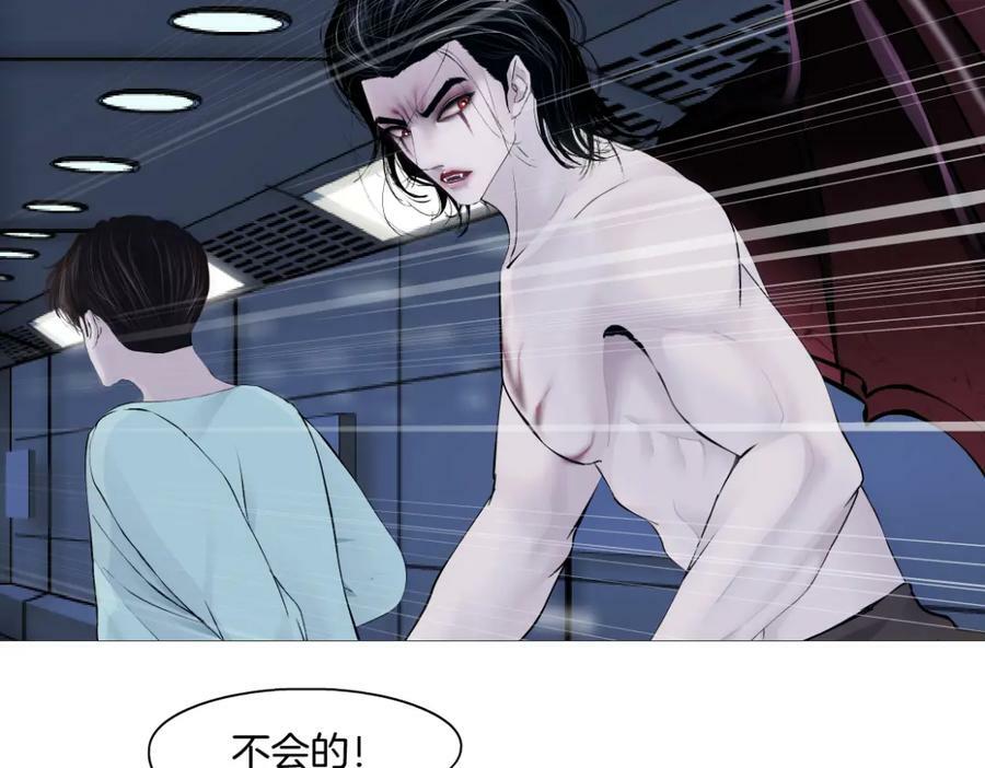211【脑洞篇】本软失算了37