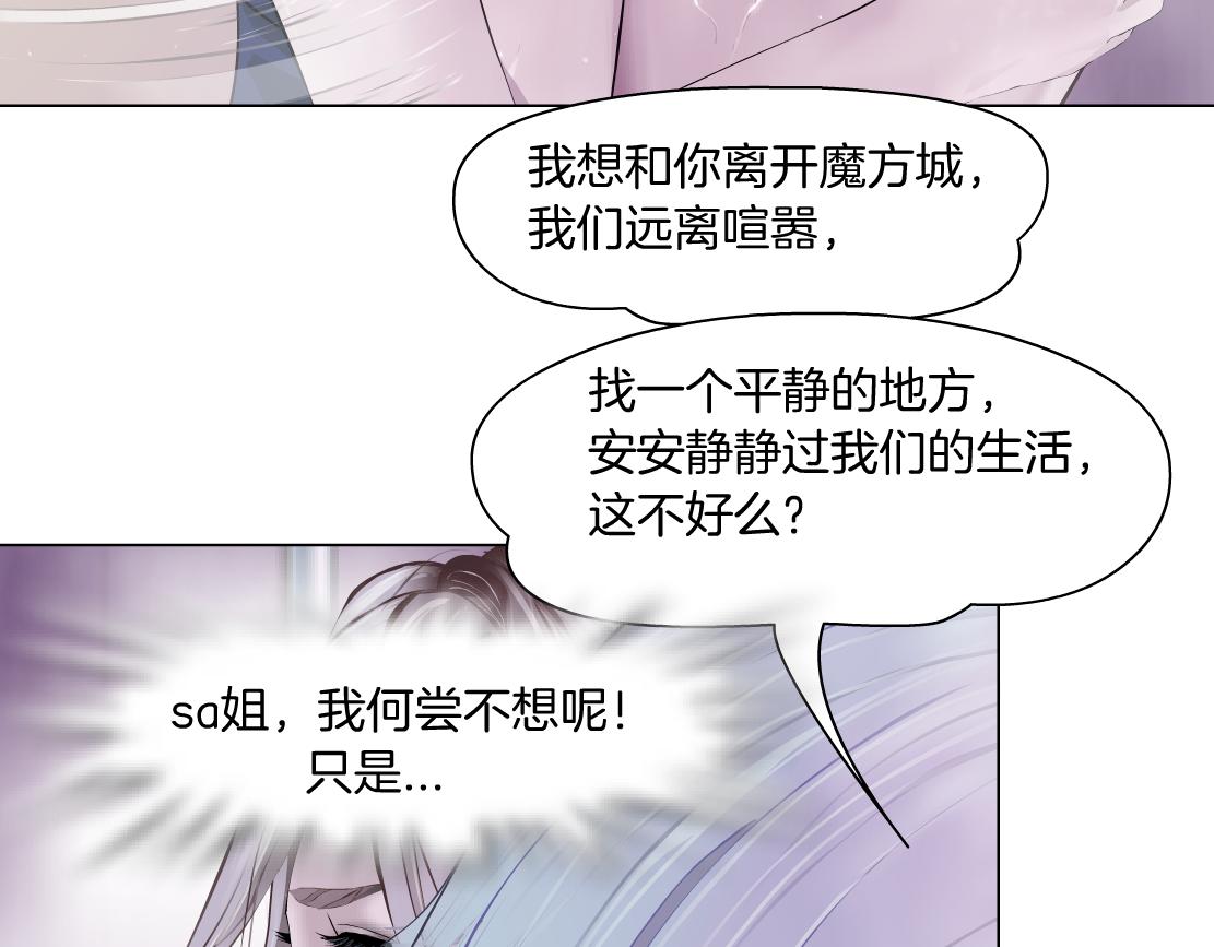96【激情篇】有你才完整！81