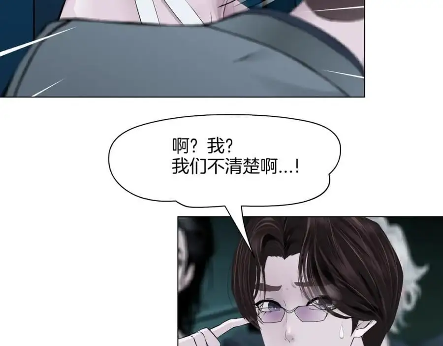 276【事业篇】遇见爸爸。65