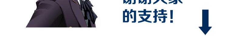 第48话 他有了！？80