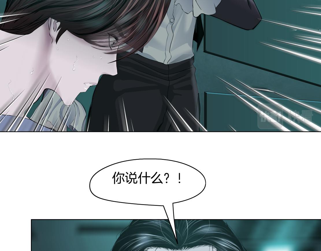 72【狂暴篇】向他们开战！29