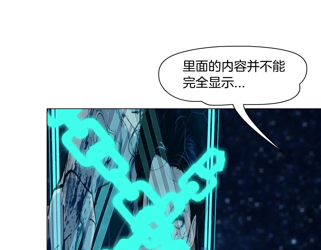 191【反叛篇】下了一个套6