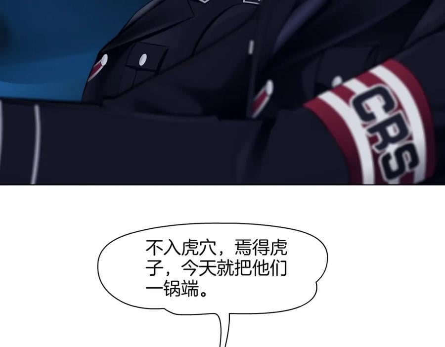 245【事业篇】核污水。11