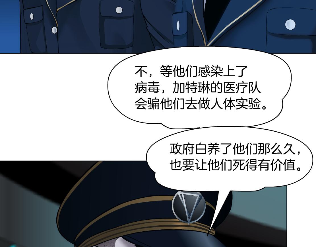 172【反派篇】把门打开！9
