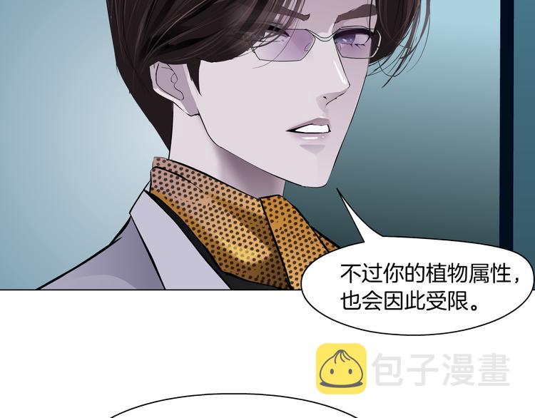 第5话 你只是一只小白鼠84