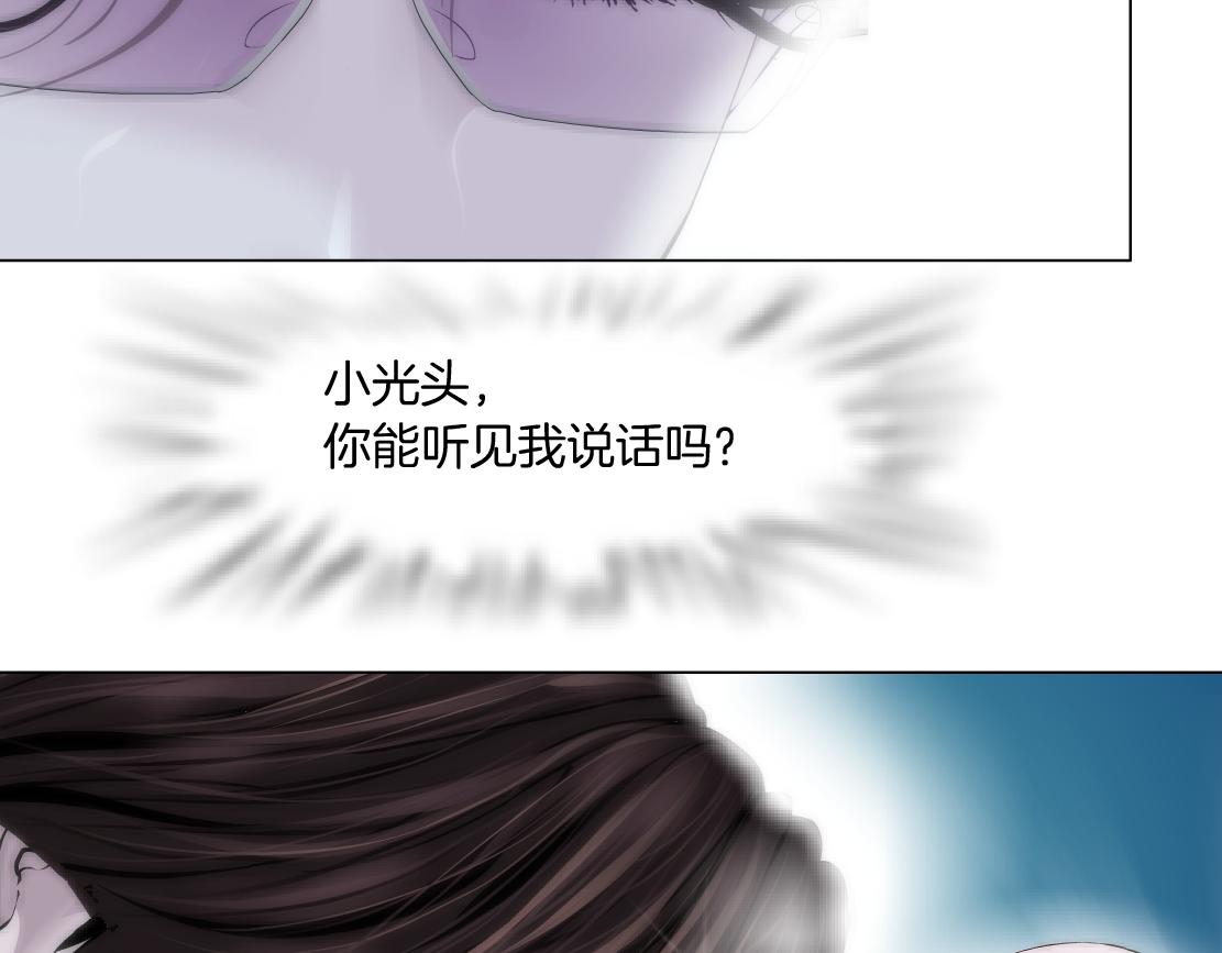 128【决战篇】保护妈妈！49