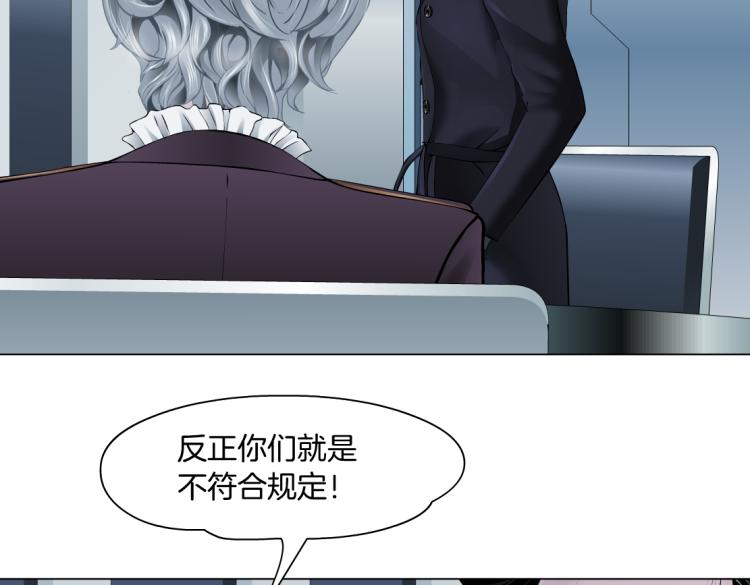 第48话 他有了！？18