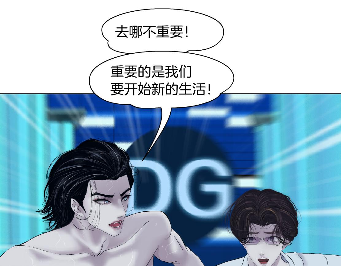 94【狂暴篇】向黑则武坦白23