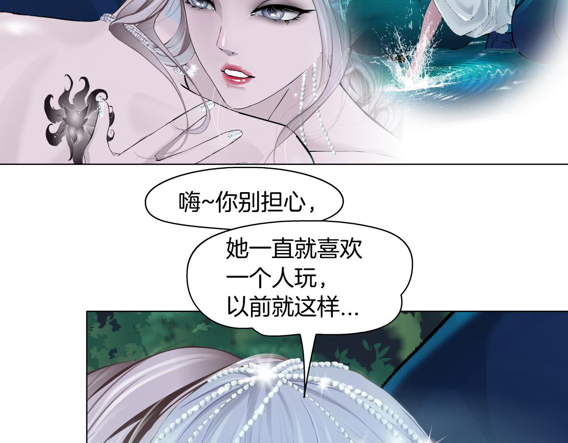 162【反派篇】甜蜜的夜66